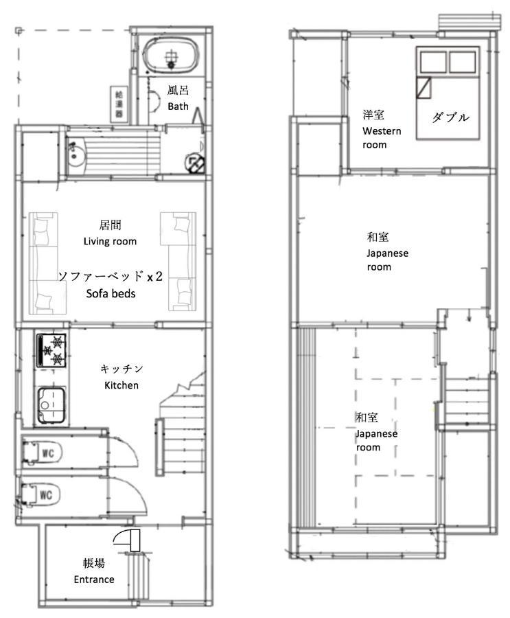 Kyougetsu-An Kioto Exterior foto